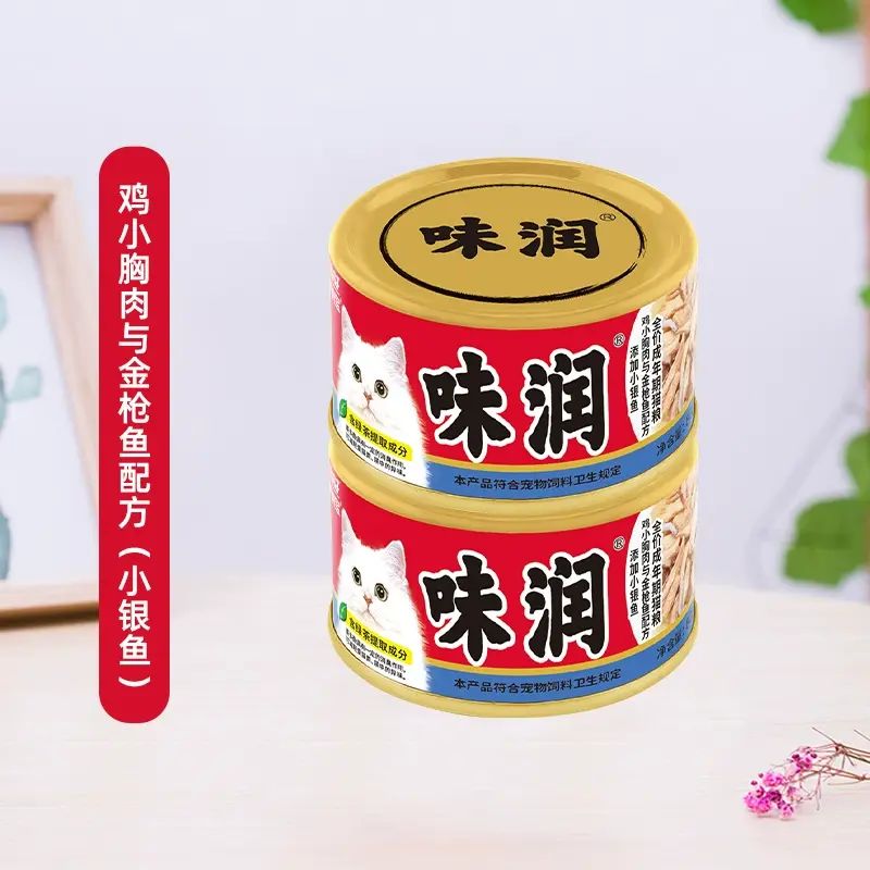 伊纳宝-[味润]  金枪鱼/鸡肉猫湿粮 营养补充主食罐头 (80g/罐)(3/6/24 罐)  猫罐头