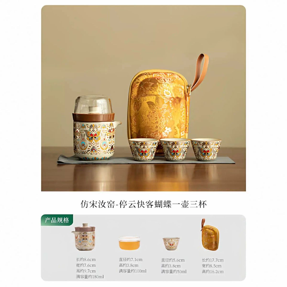 汝窯旅行茶具套裝戶外行動式快客杯旅遊泡茶器商務伴手禮品lOGO