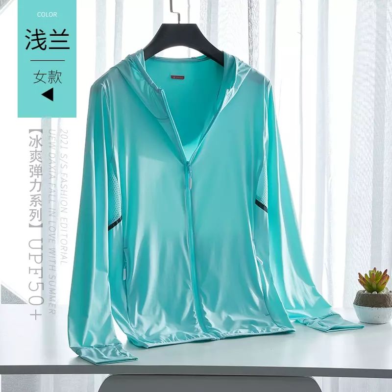 冰感丝滑外套男夏季连帽拼接速干透气防晒衣情侣装防紫外线防晒服