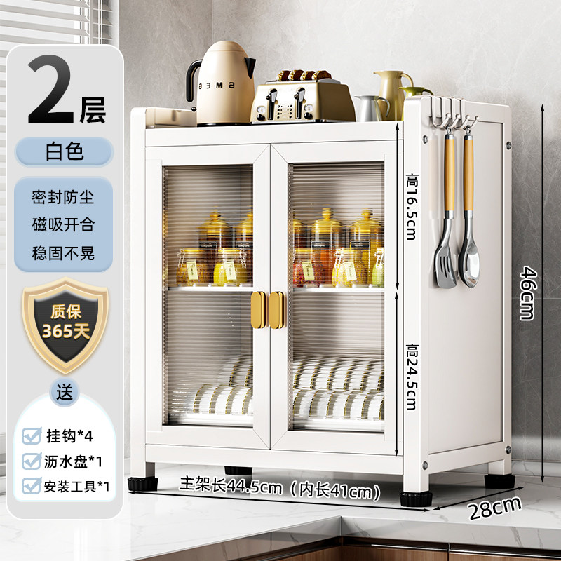 厨房碗碟收纳架台面收纳盒家用碗盘碗筷置物架多功能沥水碗柜