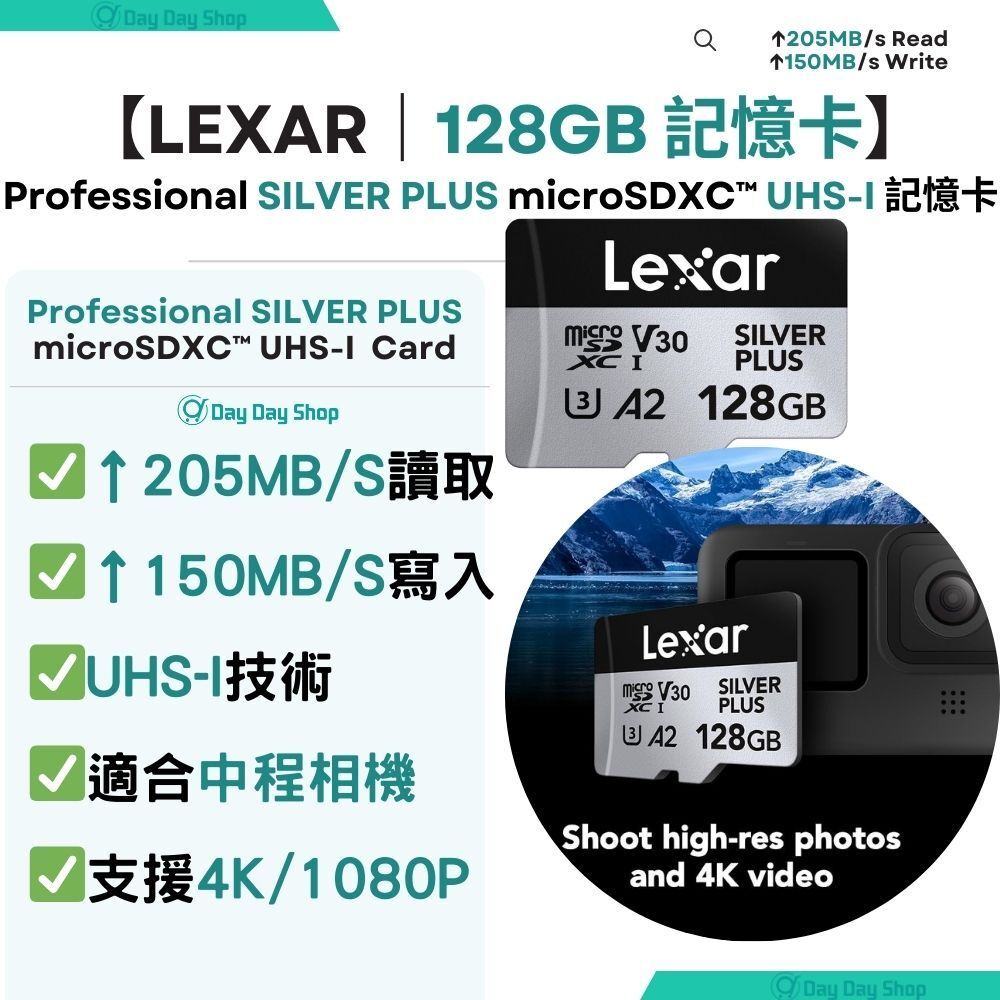 Professional SILVER PLUS microSDXC™ UHS-I 128GB Memory Card｜Camera Tablets HD Video Camera SD Card