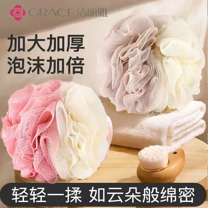沐浴球泡澡球浴花搓澡毛巾女可愛毛巾搓背起泡耐用洗澡毛巾