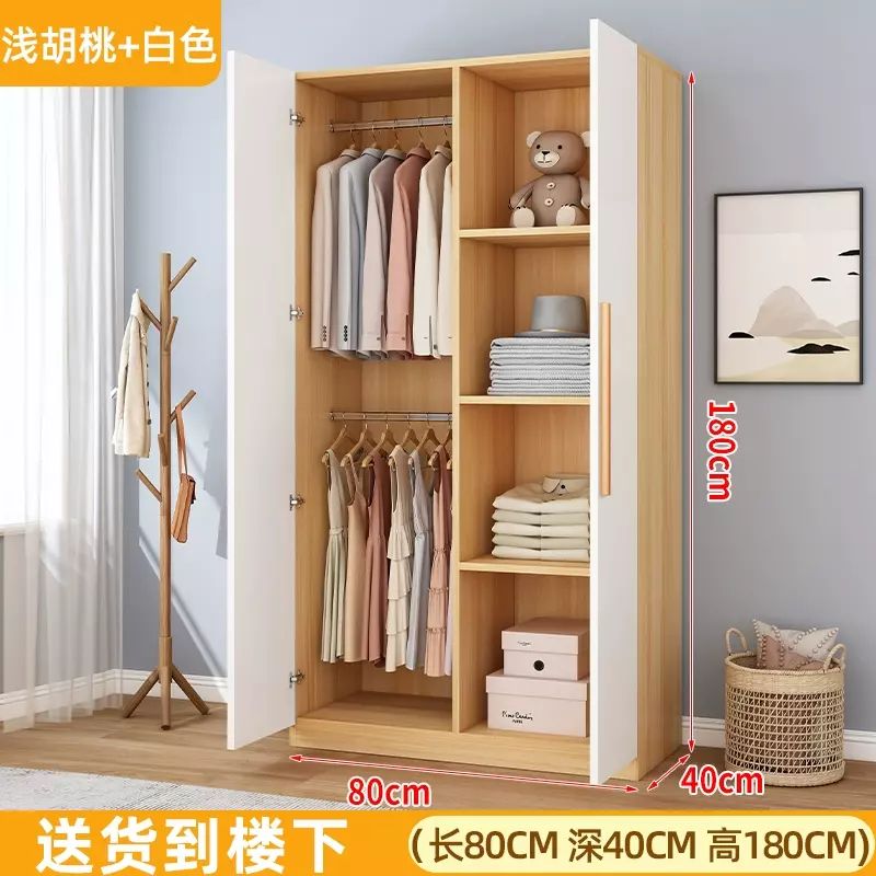 衣柜家用卧室出租房用简易组装经济型颗粒板材小户型收纳柜子