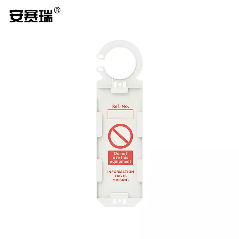 安赛瑞 脚手架挂牌 带钩大型多功能脚手架 (10个装） 520121