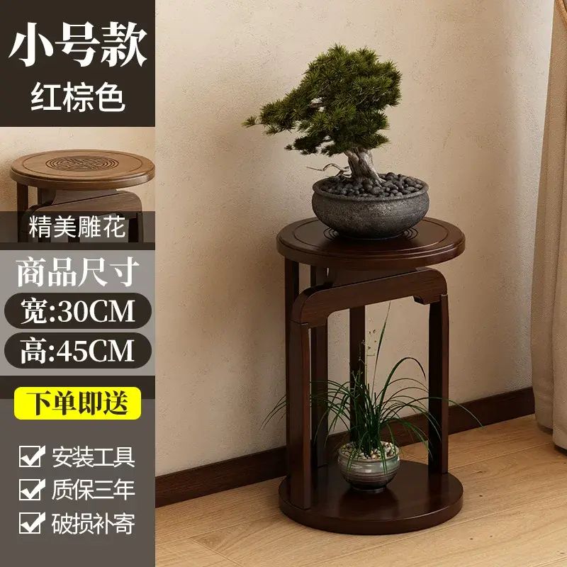 中式花架子置物博古架客廳落地圓形花臺花瓶花盆架家用陽臺花托架