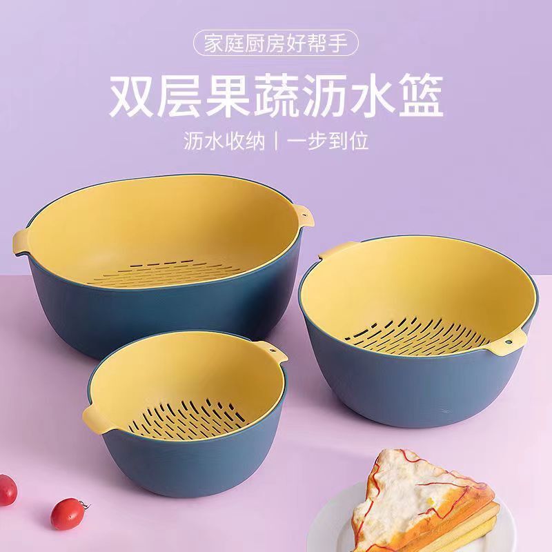 加厚雙層瀝水籃 廚房洗菜洗果籃 家用多功能水果盤 客廳廚房適用- 紫粉色-大號 均碼
