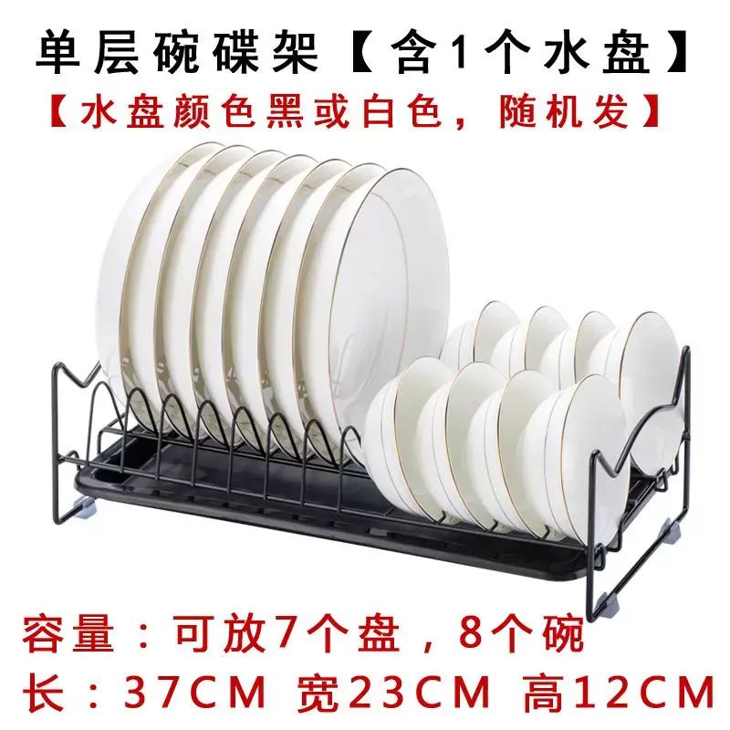 廚房置物架碗碟架瀝水碗架水槽收納架小百貨碗筷收納盒刀架筷子筒