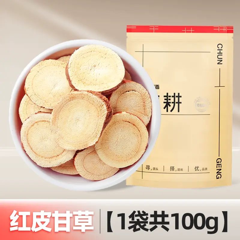 杞里香红皮甘草片500g甘草中式药食材甘草干姜汤官方旗舰店