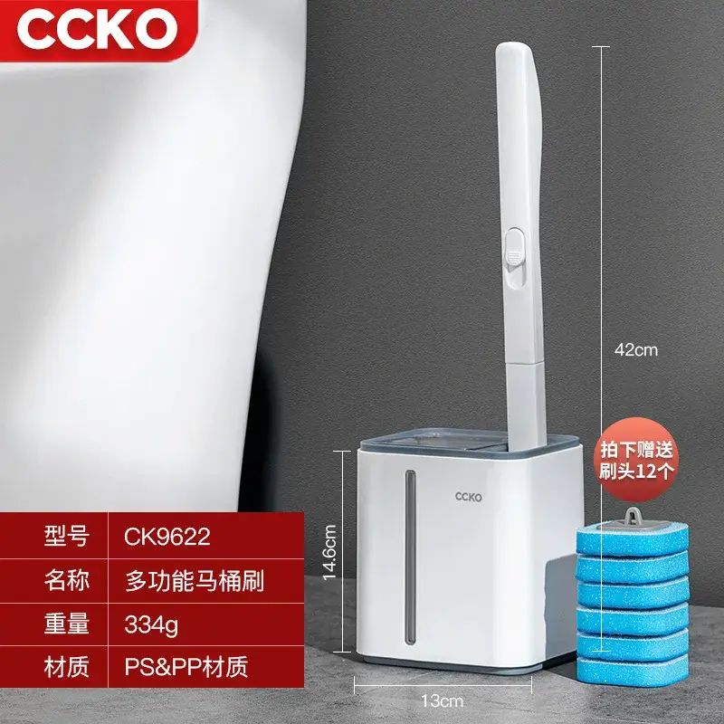 CCKO一次性馬桶刷家用無死角洗廁所衛生間自清潔神器可溶解替換頭
