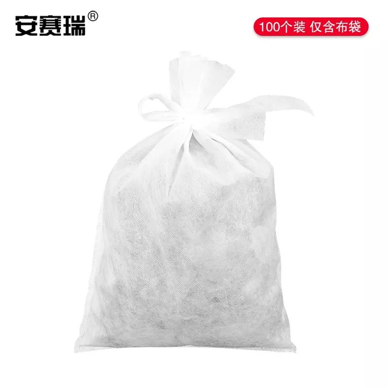 安赛瑞 无纺布袋 一次性 20×30cm 绑口款（100个装）240462 BJ