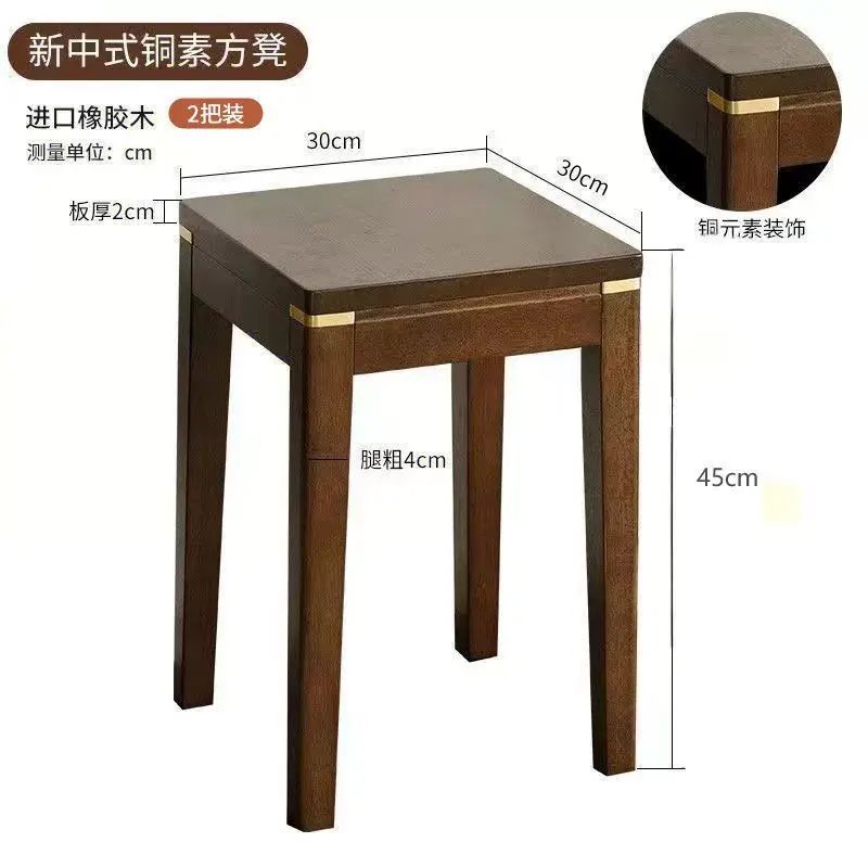 實木凳子新中式客廳矮凳現代簡約實木餐邊凳吃飯小木凳方凳進口凳