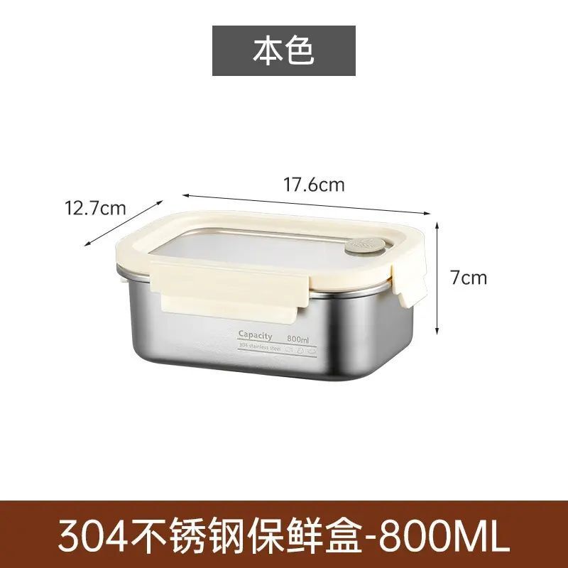飯盒可進微波爐加熱上班便當盒食品級304不鏽鋼飯盒帶蓋餐盒