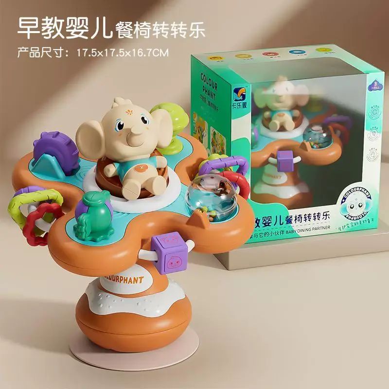 嬰兒餐椅玩具餐桌啜盤轉轉樂玩具0一1歲寶寶益智啓蒙早教兒童玩具