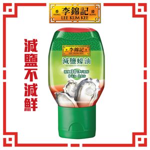 Salt Reduced Oyster Sauce #healthychoice #saltreduction #oystersauce 