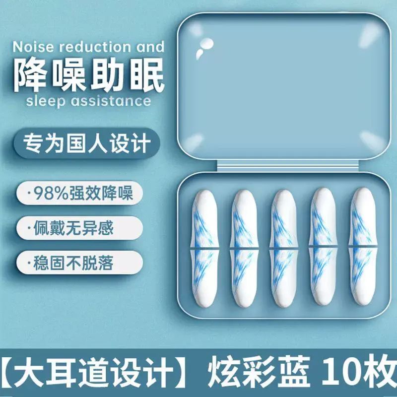 耳塞睡眠睡覺專用超級隔音耳朵靜音神器晚上學習打呼嚕降噪矽膠