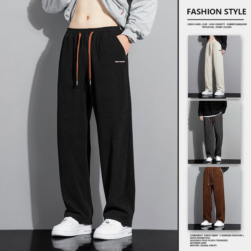 优质灯芯绒裤子男秋冬季垂感拖地裤宽松直筒阔腿运动裤纯色长裤男
