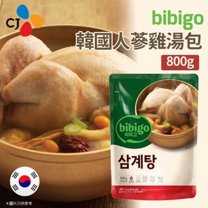 Bibigo 韓國人蔘雞湯包(全隻雞) 800g (即食湯 火鍋湯底)*包裝隨機發貨