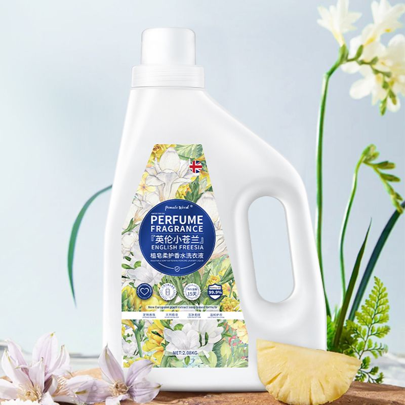 British freesia perfume laundry detergent fragrance lasting for 15 days, soft clothing, bacteria 