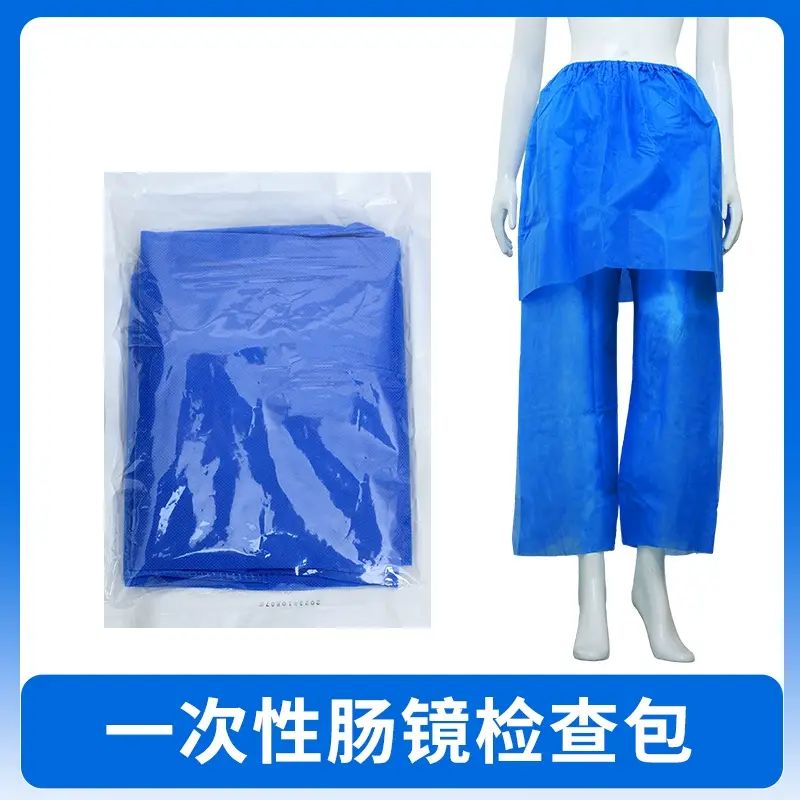 一次性肠镜检查裤做肠胃镜裙裤检查包专用肠道水疗裤子男女通用