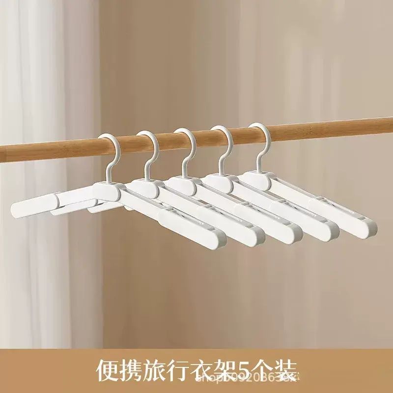 摺疊衣架多功能晾衫架衣掛防滑加粗款無痕旅行衣架帶衣夾
