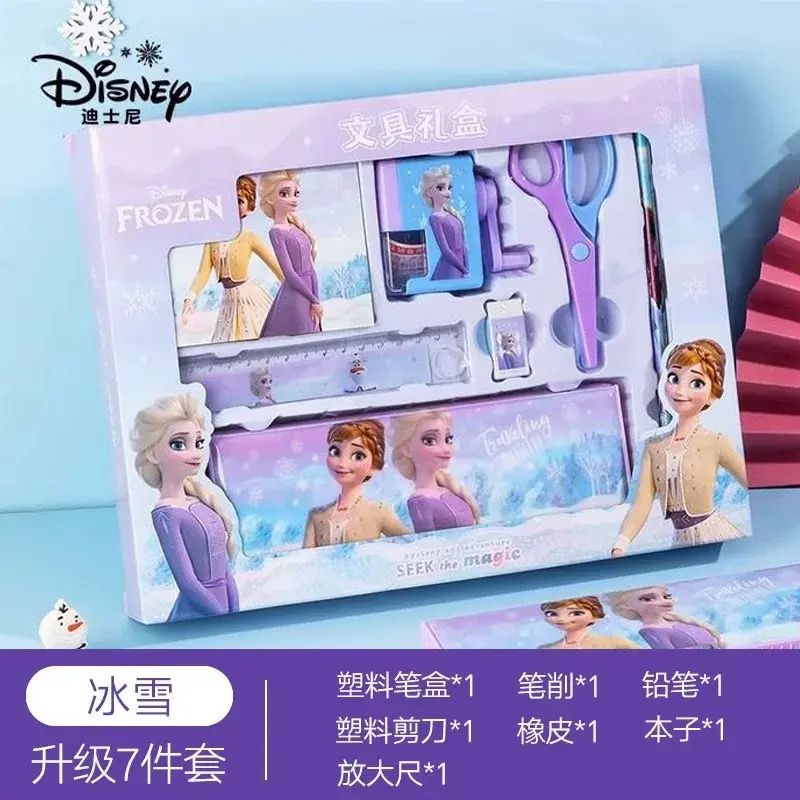 冰雪奇缘大礼包男女书包文具铅笔盒学习用品套装儿童节培训奖品
