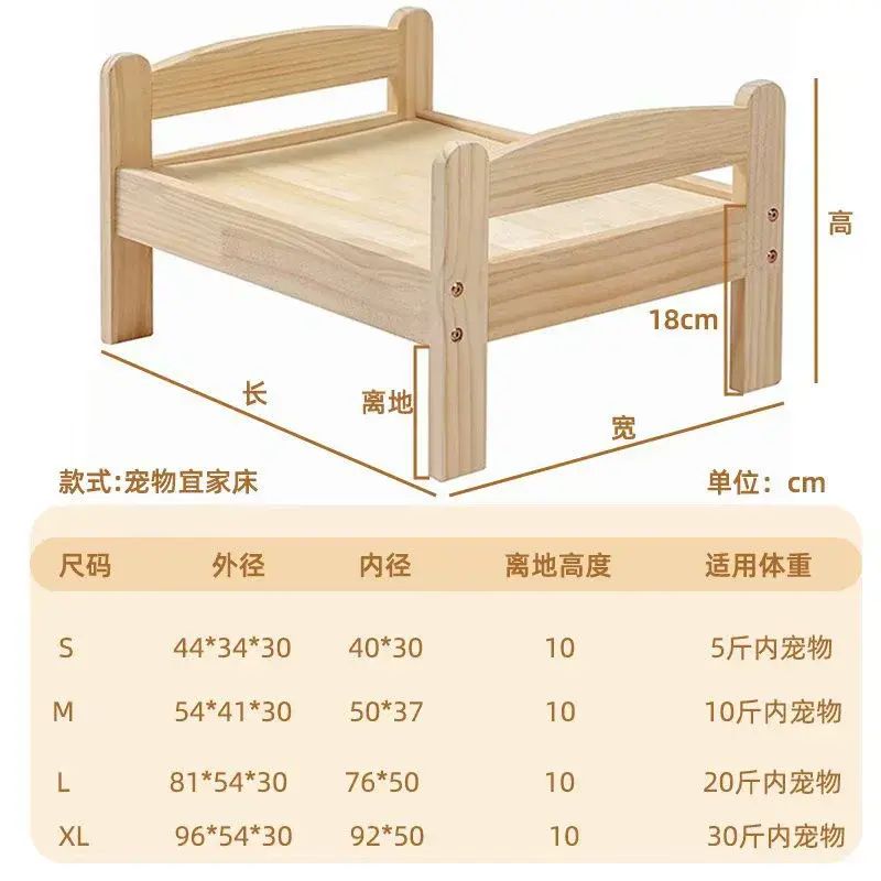 小兔子实木兔子窝大空间侏儒兔宠物窝小宠睡觉四季通用宠物床