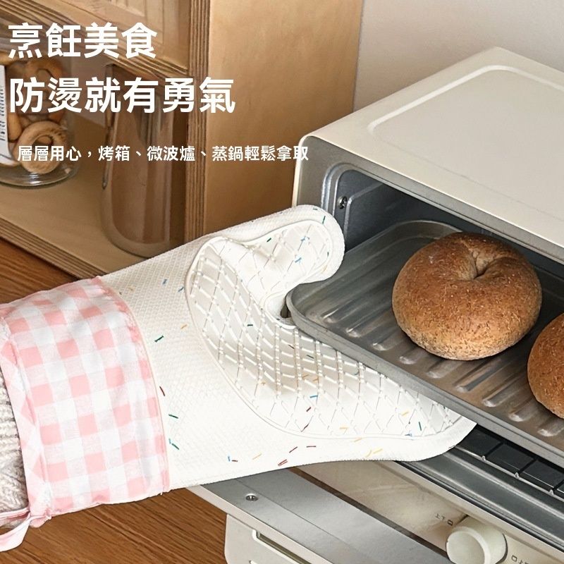 硅胶隔热手套 - 长款两指防烫防滑厨房手套 加棉加厚烘焙硅胶手套-粉色手套【加厚隔热棉】 / 28x18