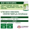 牛磺酸貓用心血管保健顆粒 80g <護心、益腦、護眼>