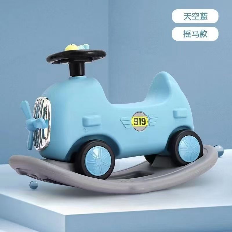 搖搖馬 兒童木馬二合一玩具車 嬰兒搖搖車 男孩女孩滑行寶寶安撫椅（快遞送貨上門）（平行進口）