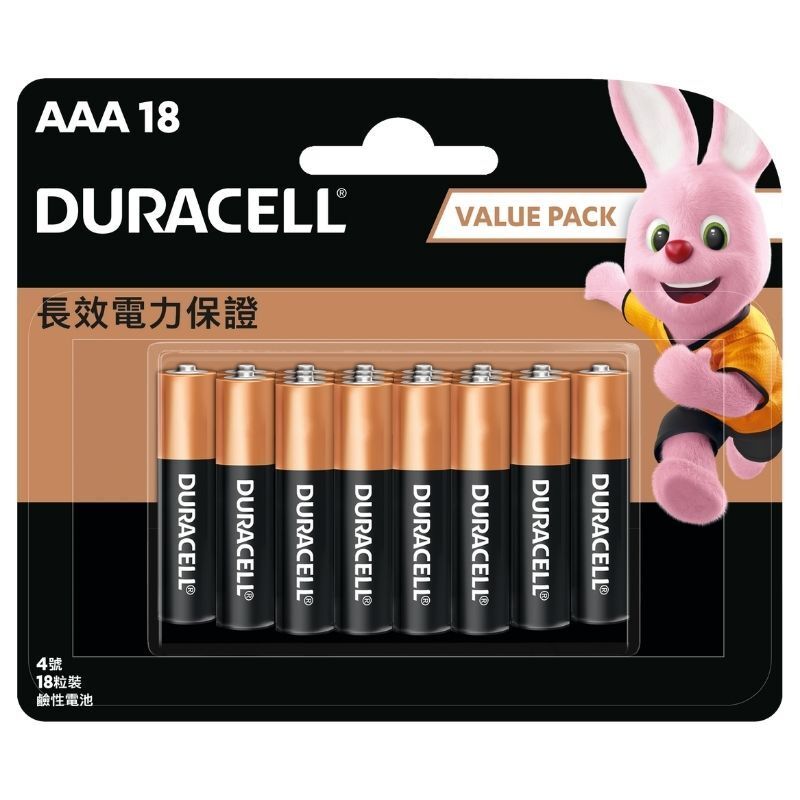 金頂金霸王鹼性電芯AAA18粒裝