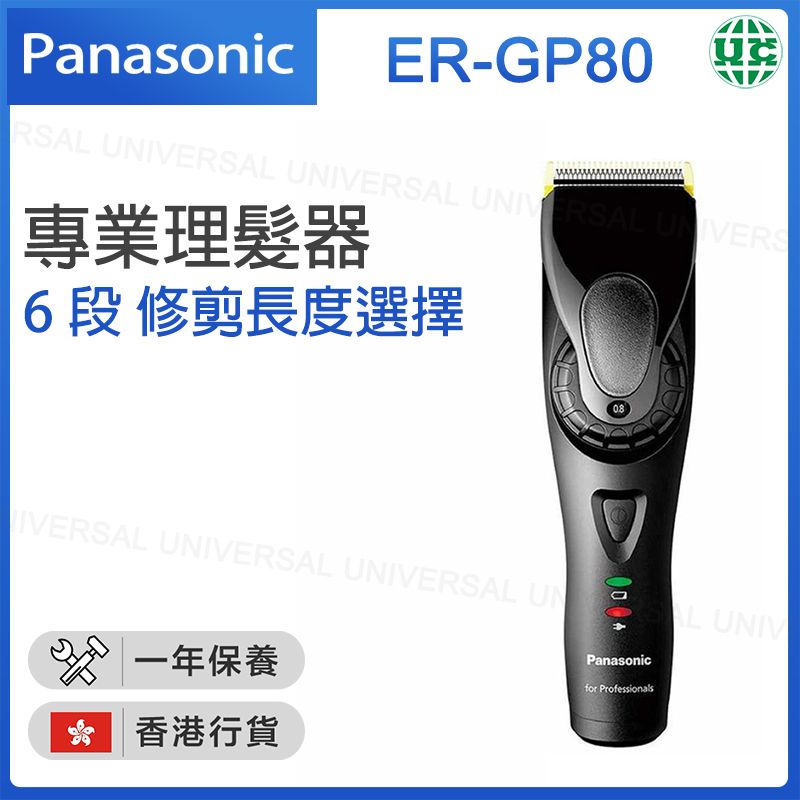 Panasonic er 415 hotsell