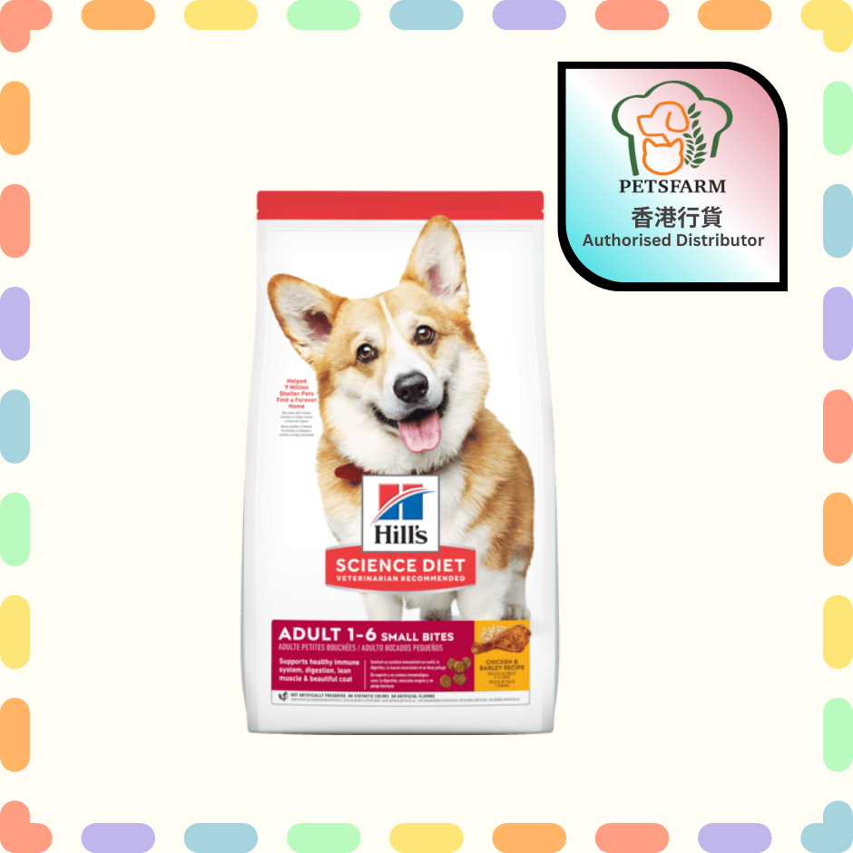 Hill's Science Diet 成犬優質健康配方(細粒) 1-6歲 狗乾糧 狗糧 12kg #604464 (Exp: 12/2026)