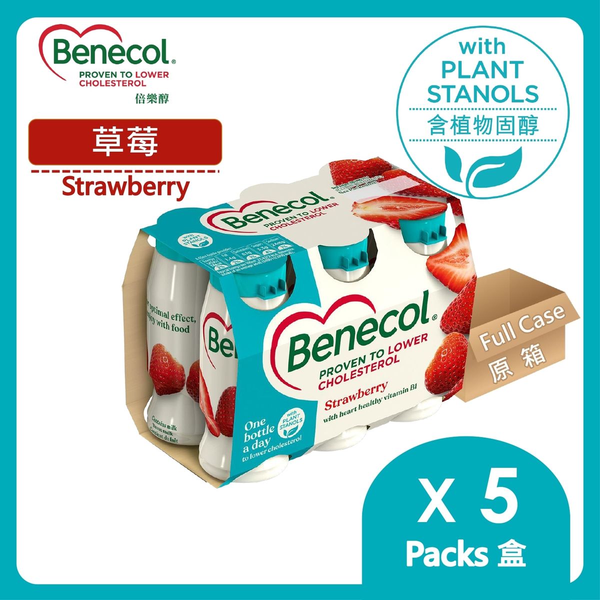 草莓乳酪飲品(6 支裝 x 5 盒) | 原箱 | 最佳食用期限2026年7月13日