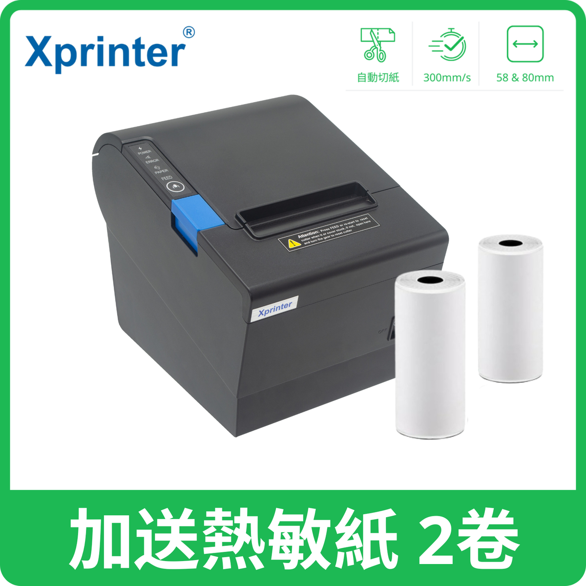 Q801K Thermal Receipt Printer