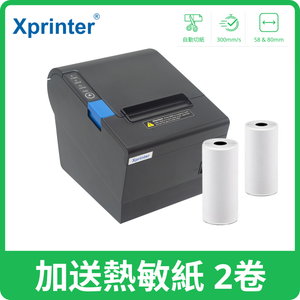 Xprinter - Q801K Thermal Receipt Printer