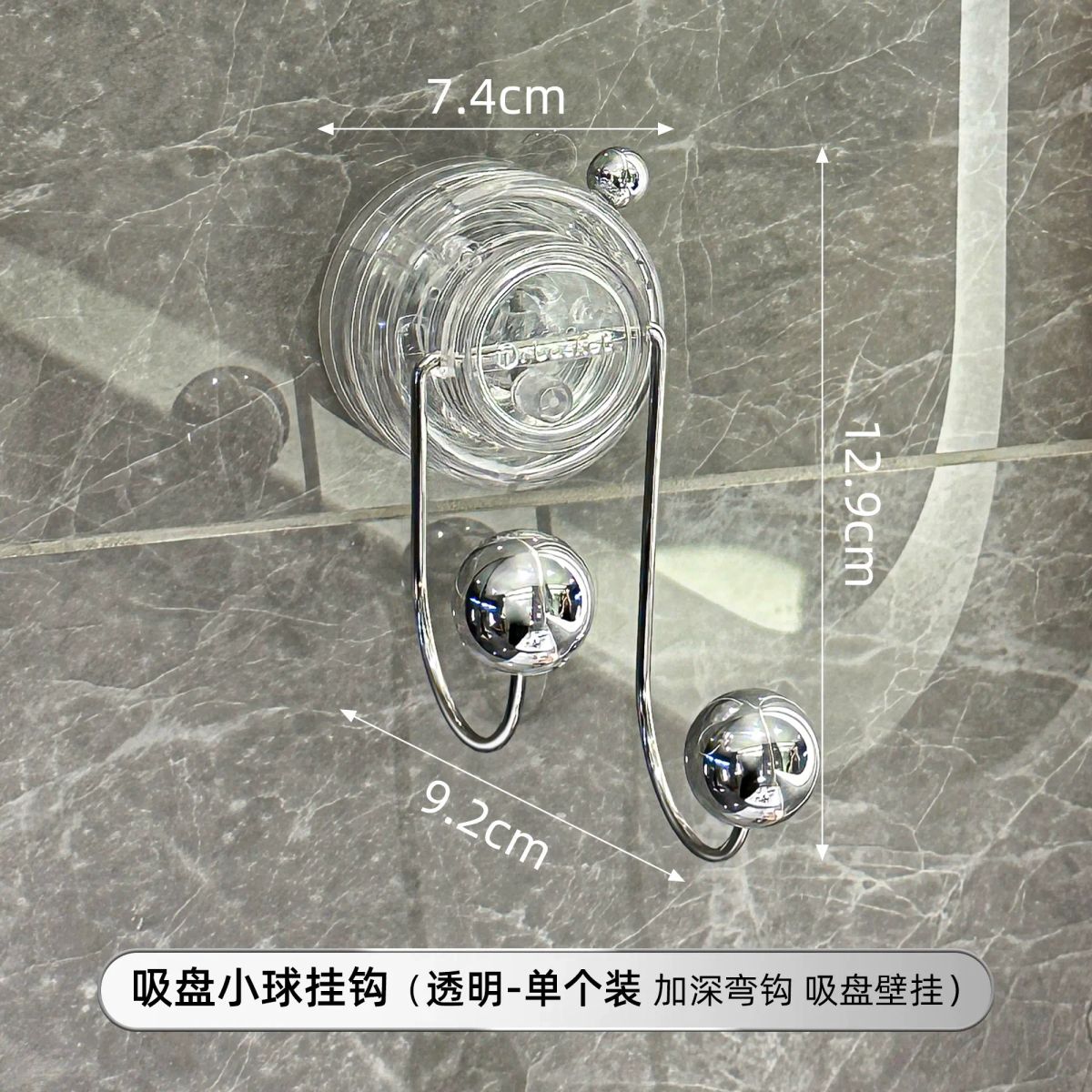 吸盘挂钩免打孔多功能强力承重粘钩无痕衣帽挂钩壁挂门后挂衣钩