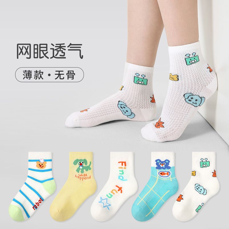 Laxialia Kids' Mesh Socks Ultra-Thin Breathable Cotto-5-pair set 1-3 years old, foot length 11-13 cm