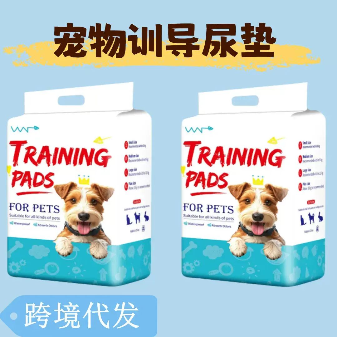 寵物尿墊尿片狗狗防尿墊尿布加厚尿不濕除臭喵咪寵物訓練廁所用品平行進口
