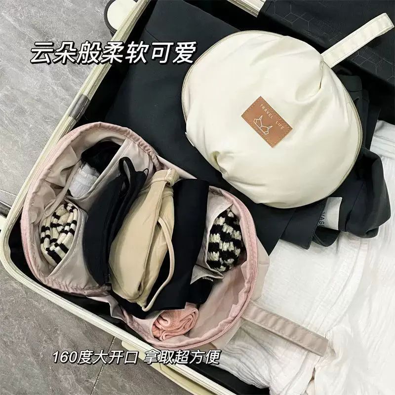 内衣收纳包贴身衣物收纳袋文胸内裤袜子旅行出差整理包便携超轻