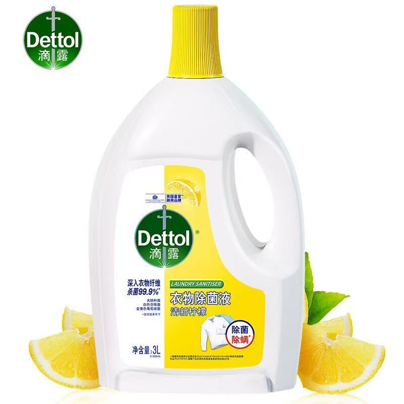 滴露Dettol衣物除菌液【檸檬3L*3瓶】殺菌除蟎機洗家用嬰兒衣服內衣消毒平行進口