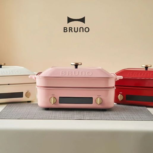 BRUNO | Compact Digital Hot Plate - Pink | HKTVmall The Largest HK