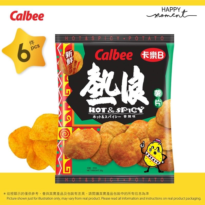 6包 - 卡樂B 熱浪香辣味薯片 (55g x6)