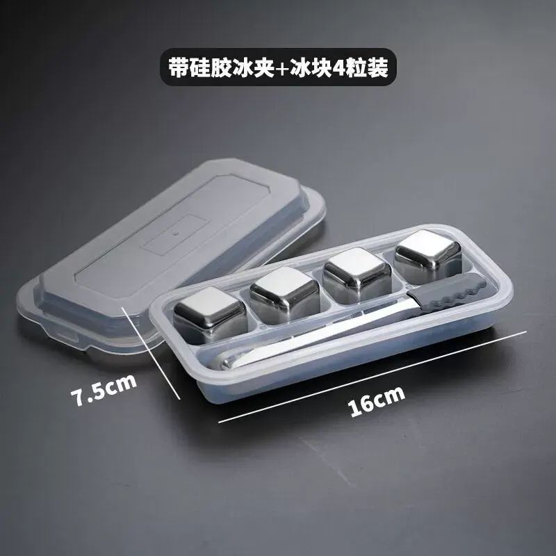 Food-grade 304 stainless steel ice cube set is here! Made from premium stainless steel