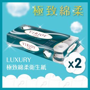 [優惠孖裝] 極致綿柔四層衛生紙10卷裝 