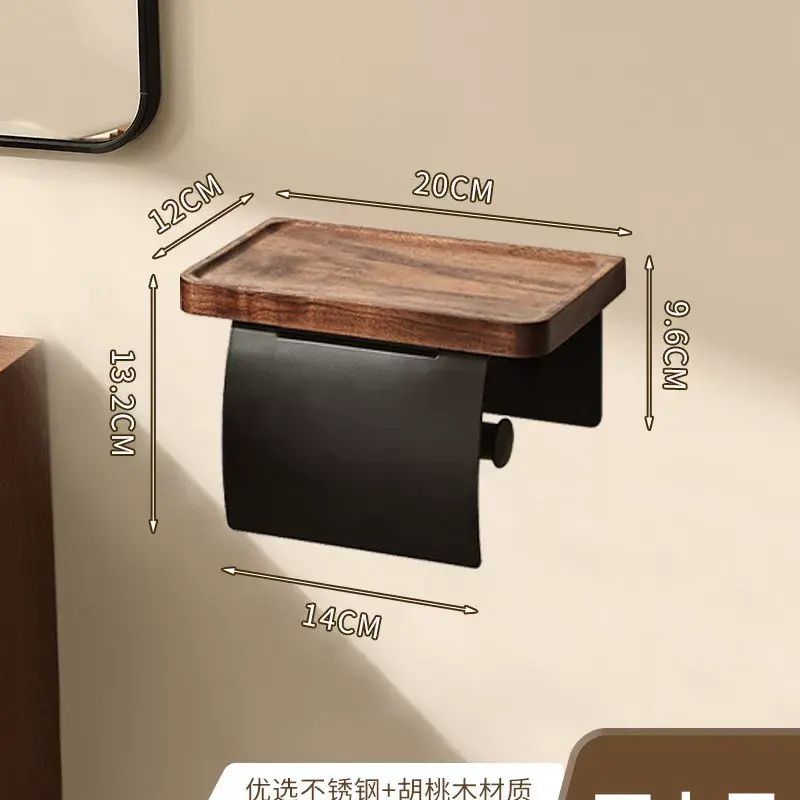 胡桃木衛生間廁紙盒浴室洗手檯紙巾盒置物架廁紙架