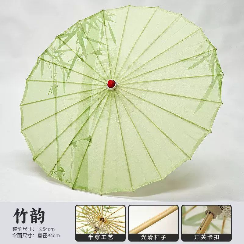 古风油纸伞女国风舞蹈演出古典古装汉服绸布伞旗袍道具装饰伞