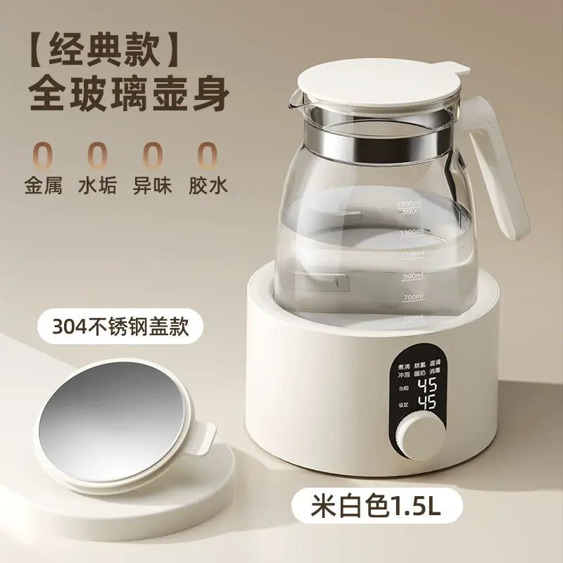养生壶全玻璃多功能家用煮茶器办公室小型恒温壶自动花茶壶烧水壶