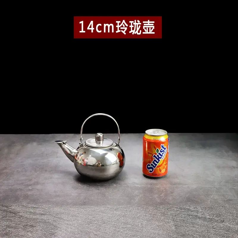 大容量加厚不鏽鋼玲瓏壺花茶壺酒店飯店餐廳食堂泡茶壺帶蓋燒水壺