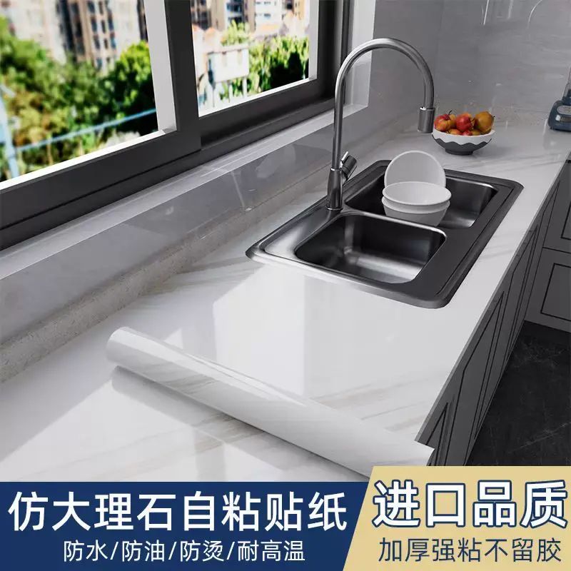 大卷大理石自粘加厚貼紙防水防潮廚房櫥櫃檯面防油抗菌鋁箔底