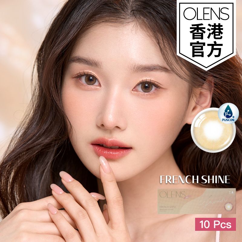 FRENCH SHINE HAZEL 彩色隱形眼鏡 榛子啡色 日拋 (10片裝) (度數: -4.50)